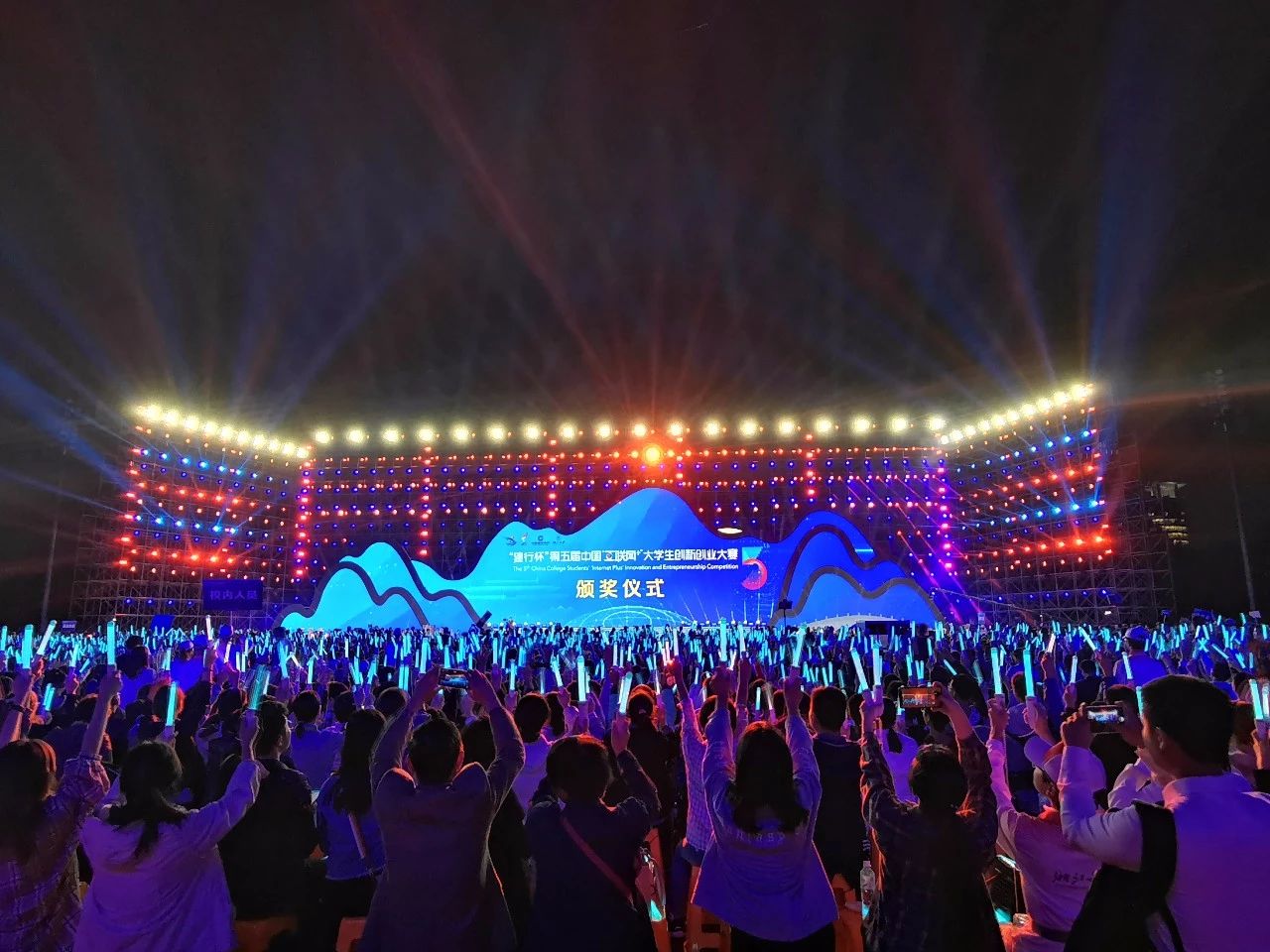 中國互聯(lián)網大學生創(chuàng)新創(chuàng)業(yè)大賽